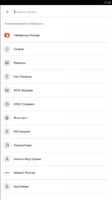 Google Pay Скриншот 5